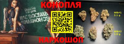 каннабис Азнакаево