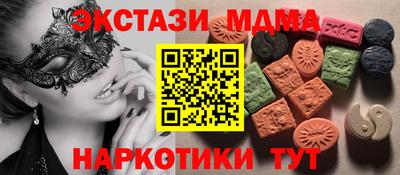 амф Абинск