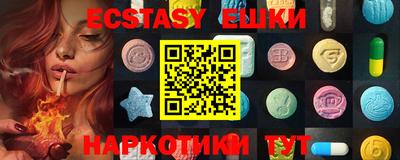 ГАЛЛЮЦИНОГЕННЫЕ ГРИБЫ Абакан
