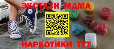 ГАЛЛЮЦИНОГЕННЫЕ ГРИБЫ Абакан