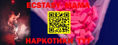 мефедрон Гай