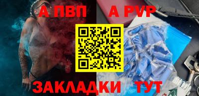 соль курить ск Гатчина