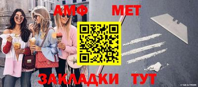 каннабис Азнакаево
