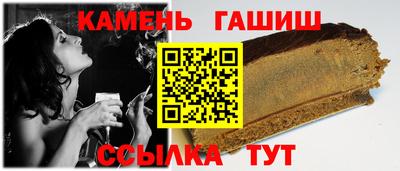 гашишное масло Абинск