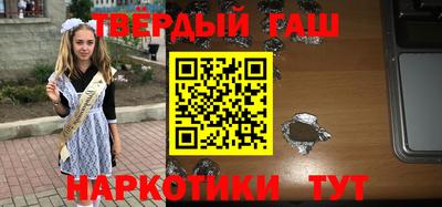 ГАЛЛЮЦИНОГЕННЫЕ ГРИБЫ Абакан