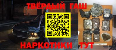 ГАЛЛЮЦИНОГЕННЫЕ ГРИБЫ Абакан