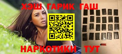ГАЛЛЮЦИНОГЕННЫЕ ГРИБЫ Абакан