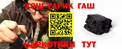 гашишное масло Абинск