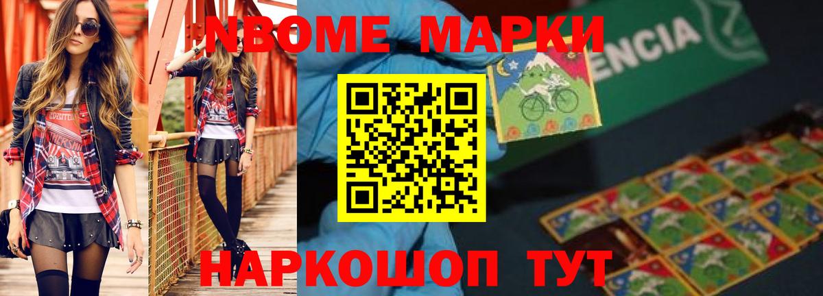 А ПВП  АМФ  Вход с VPN  Кислота  МЕФ  Кудрово  МАРИХУАНА  Кокаин 