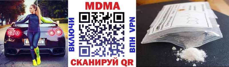 МДМА молли Кудрово