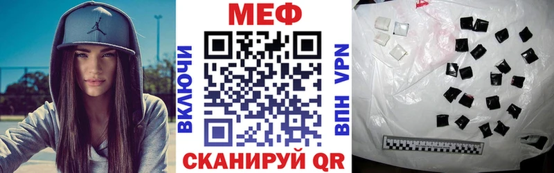 МЯУ-МЯУ mephedrone  darknet какой сайт  Кудрово 