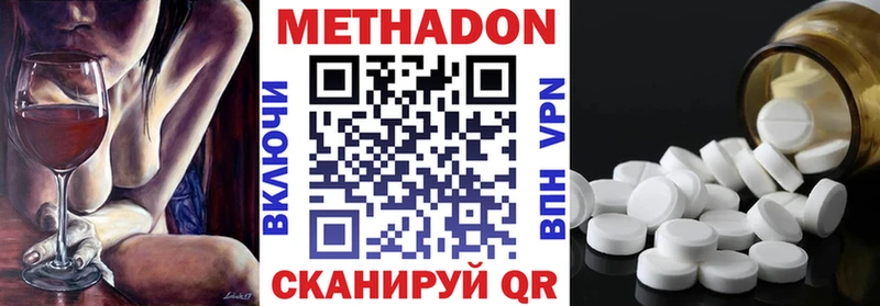 Метадон мёд  мега ONION  Кудрово 