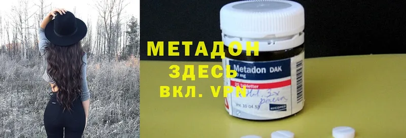 MEGA зеркало  Кудрово  Метадон белоснежный 