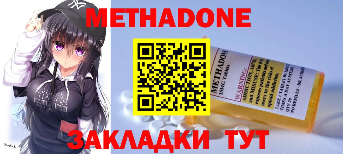 Меф мяу мяу Кудрово