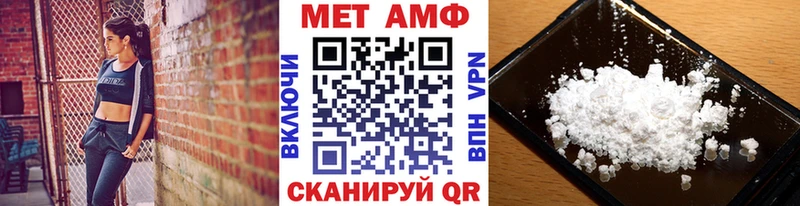 Первитин пудра Кудрово