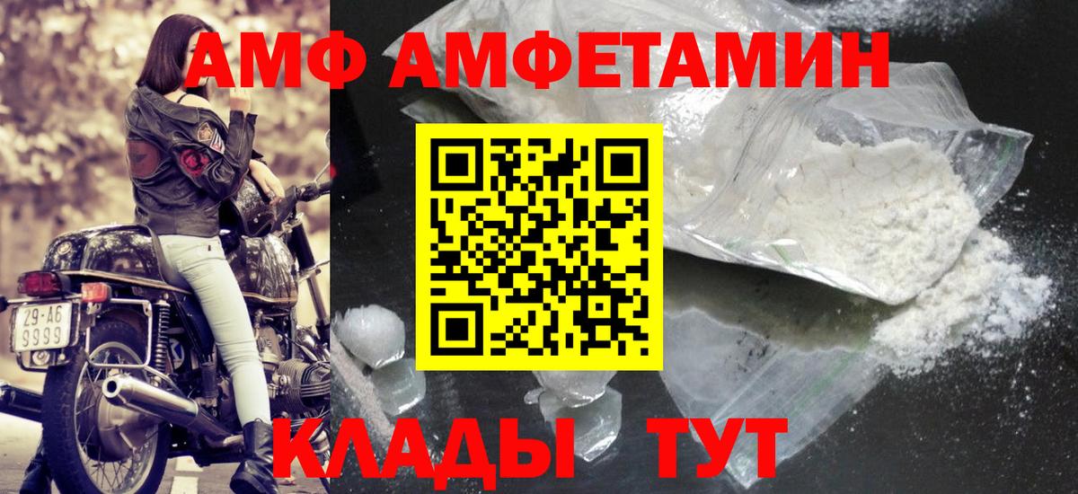 МЕТАМФЕТАМИН Methamphetamine  МЕТАМФЕТАМИН кристалл  Вход с VPN  Кудрово 