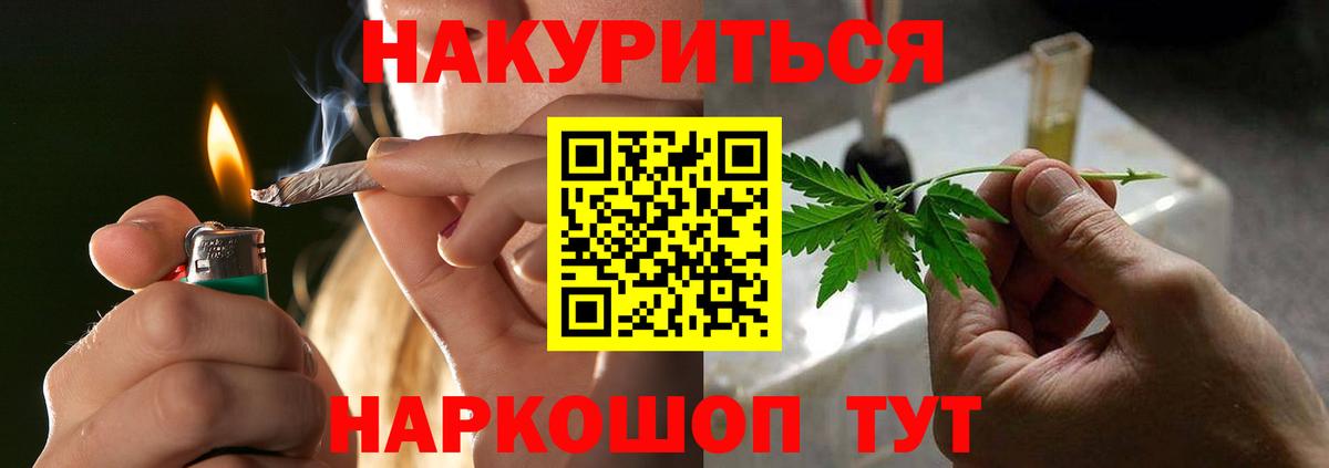 Кудрово  Конопля ГИДРОПОН  Каннабис ГИДРОПОН  Вход с VPN 